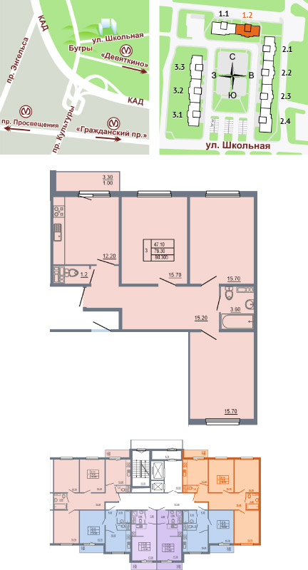 Планировка квартиры