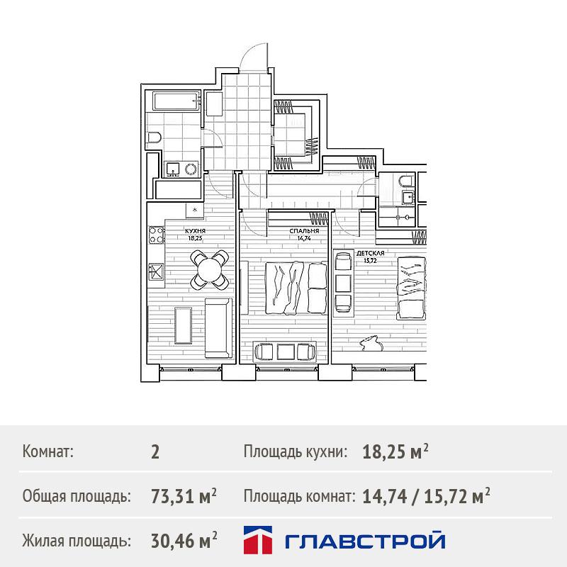 Планировка квартиры