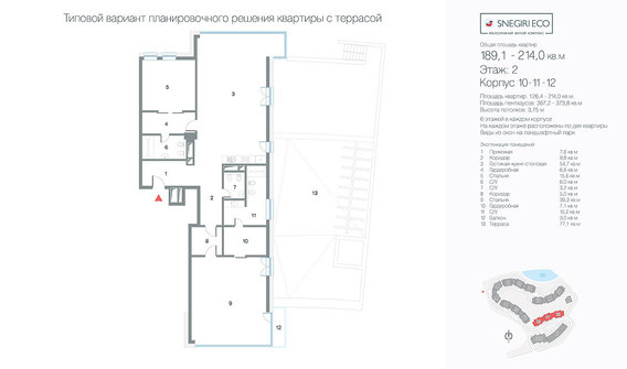 Планировка квартиры