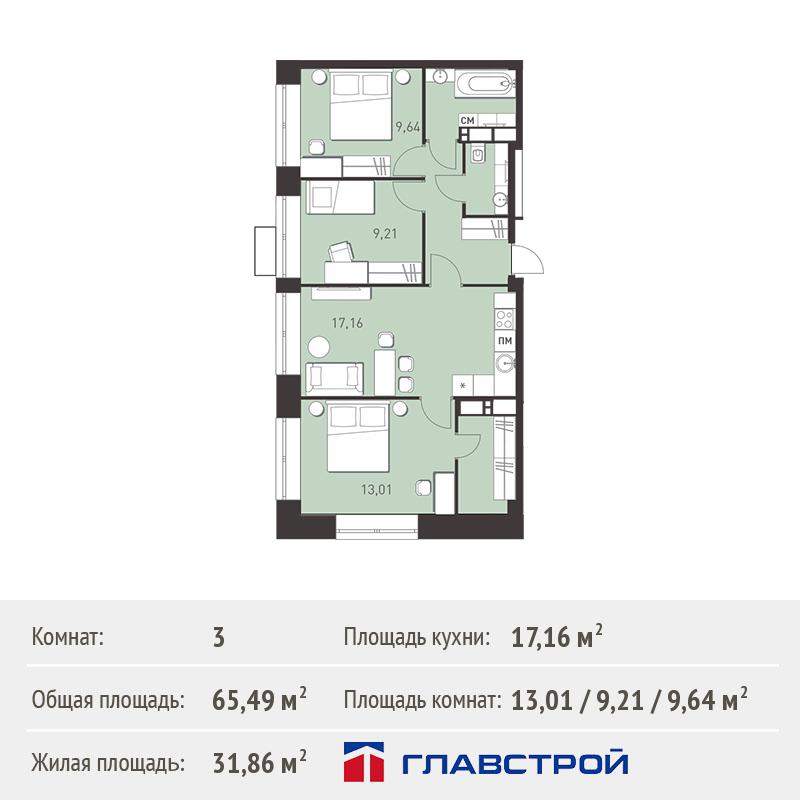 Планировка квартиры