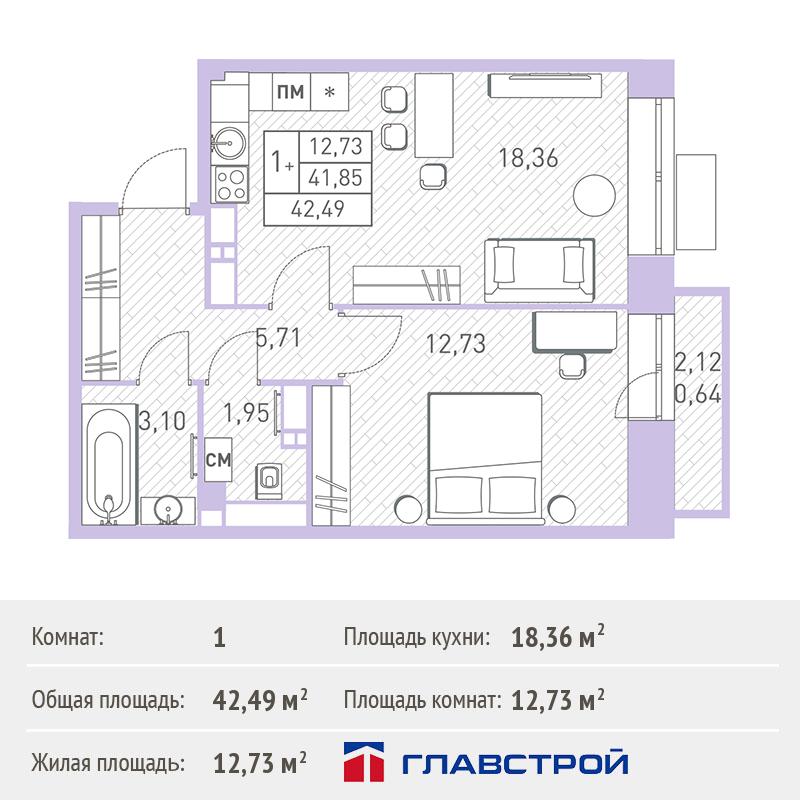 Планировка квартиры