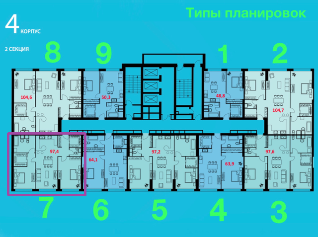Планировка квартиры