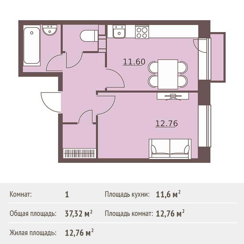 Планировка квартиры