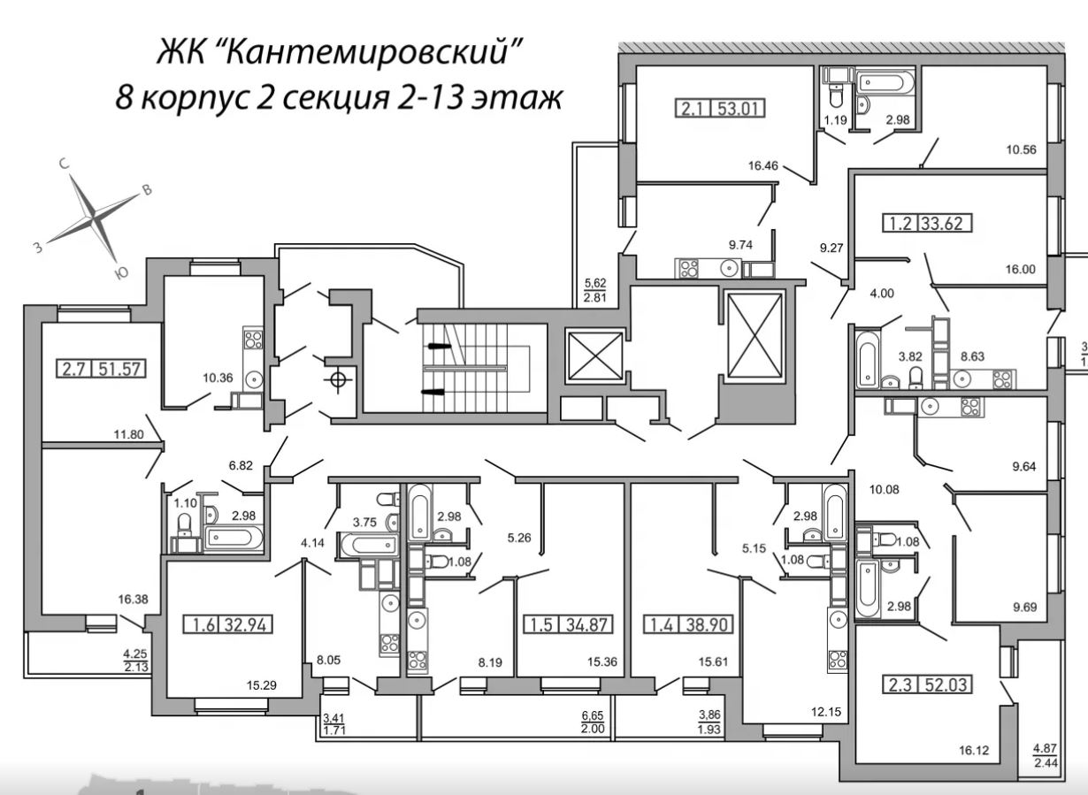 Планировка квартиры
