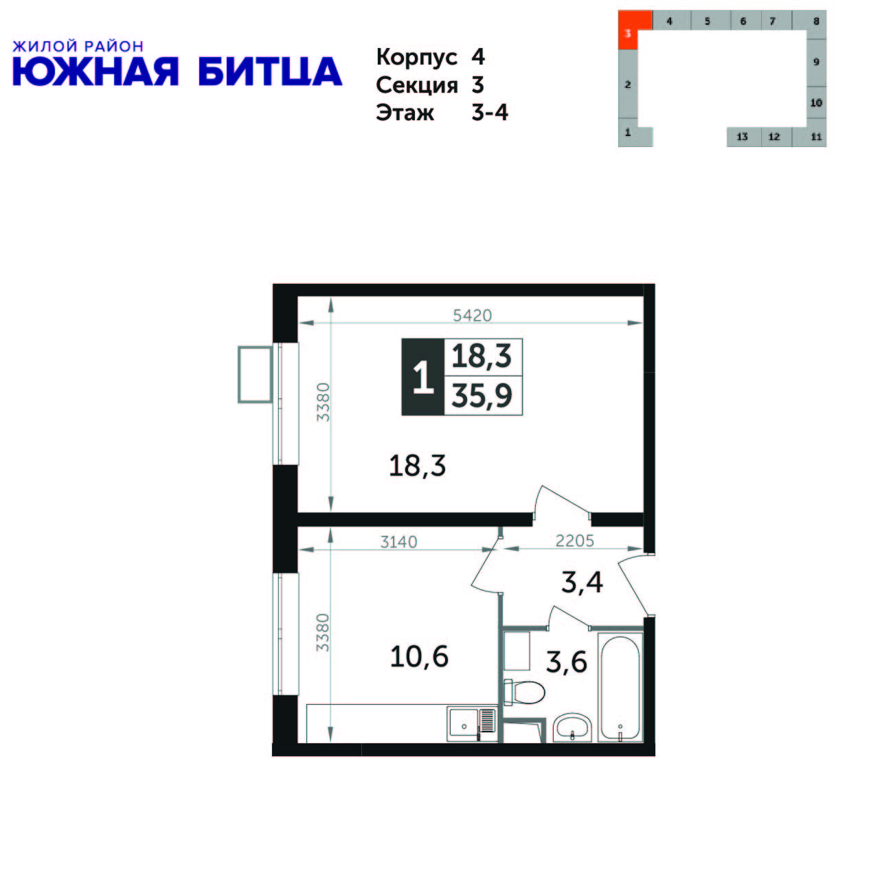 Планировка квартиры
