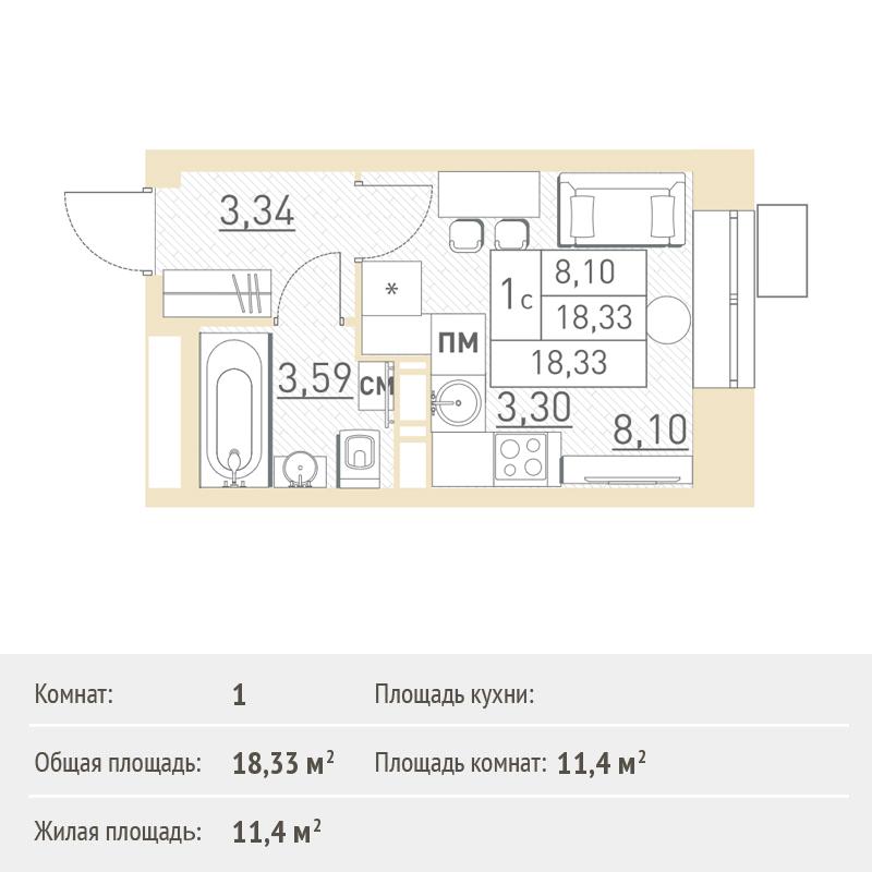 Планировка квартиры