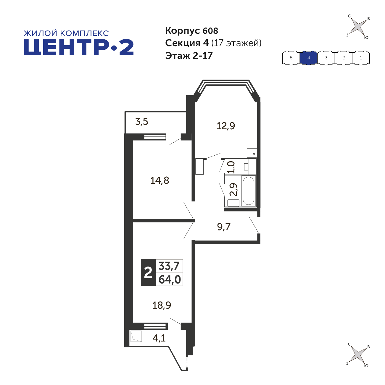 Планировка квартиры