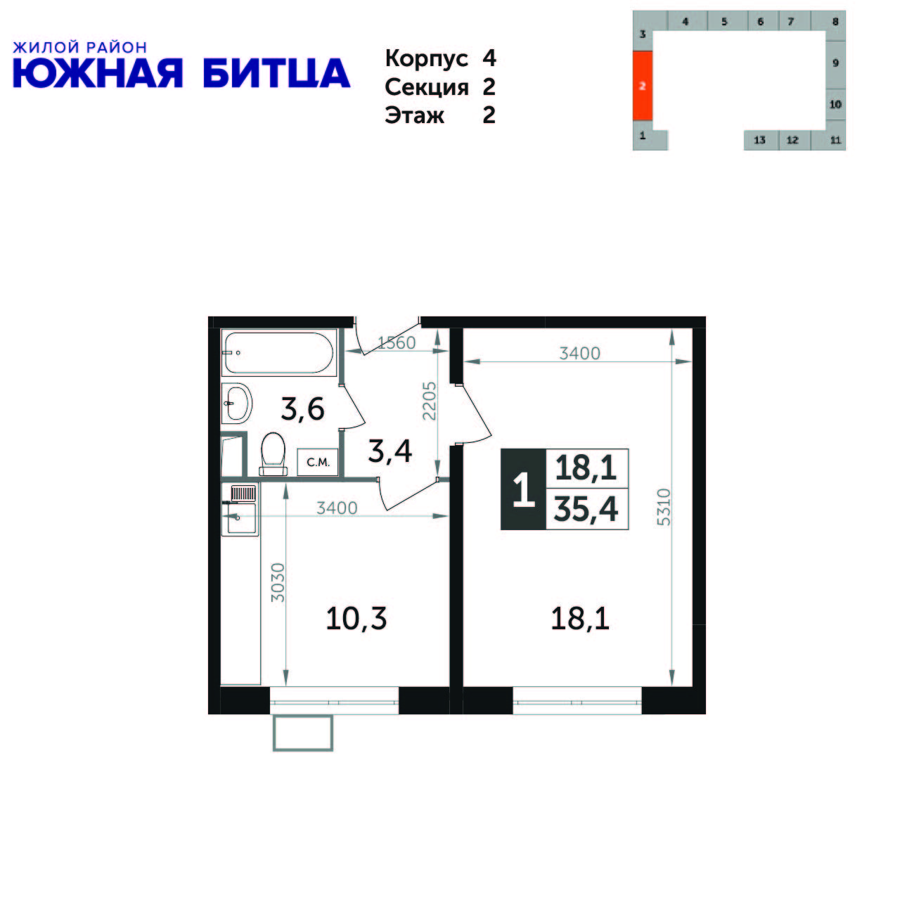 Планировка квартиры