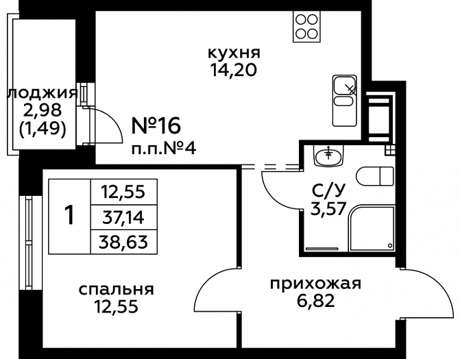 Планировка квартиры
