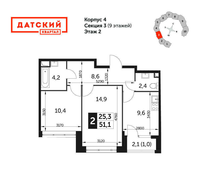 Планировка квартиры