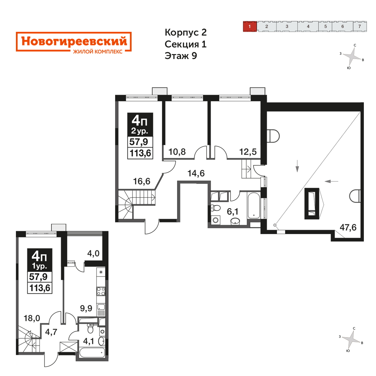 Планировка квартиры