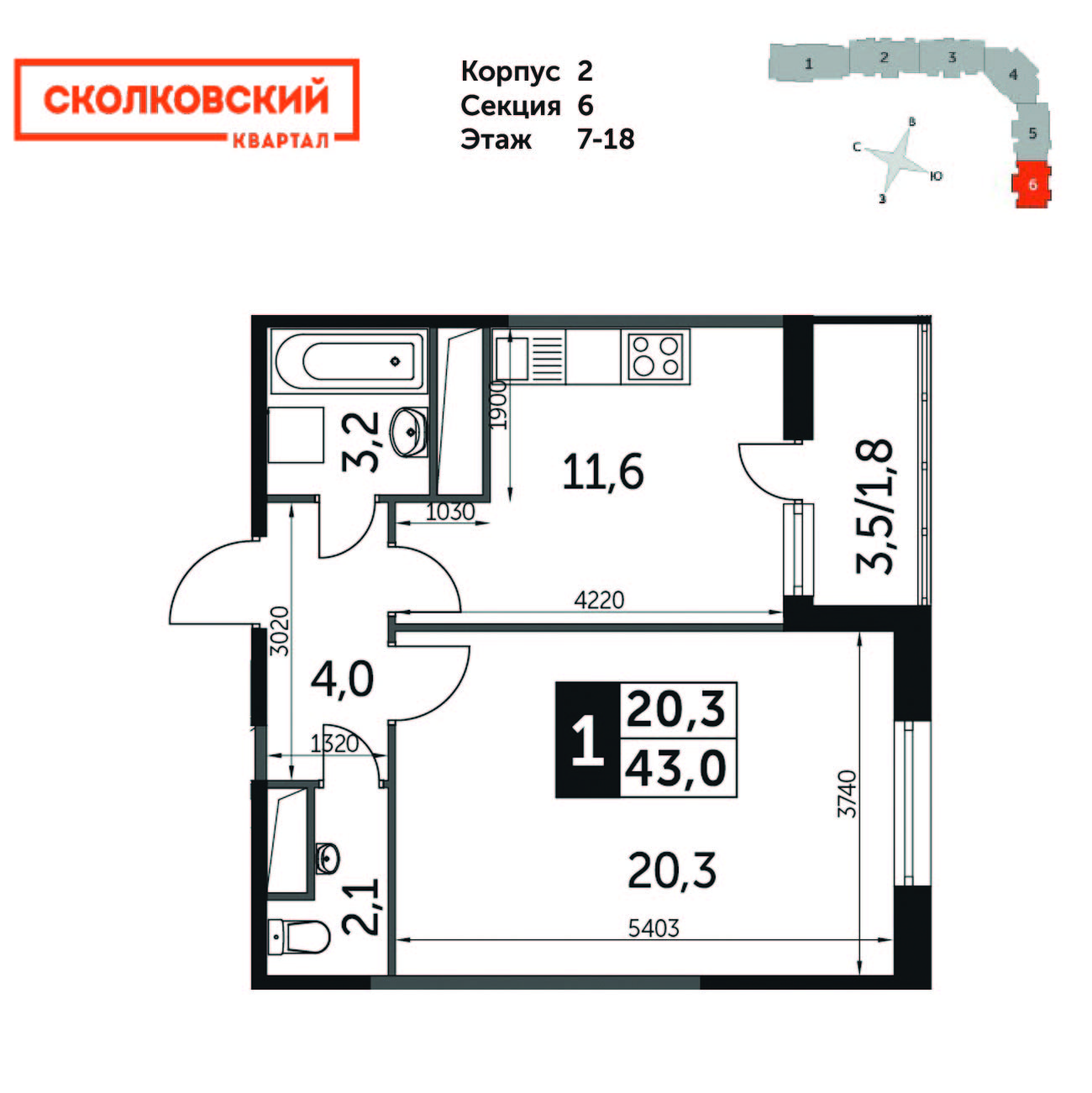 Планировка квартиры