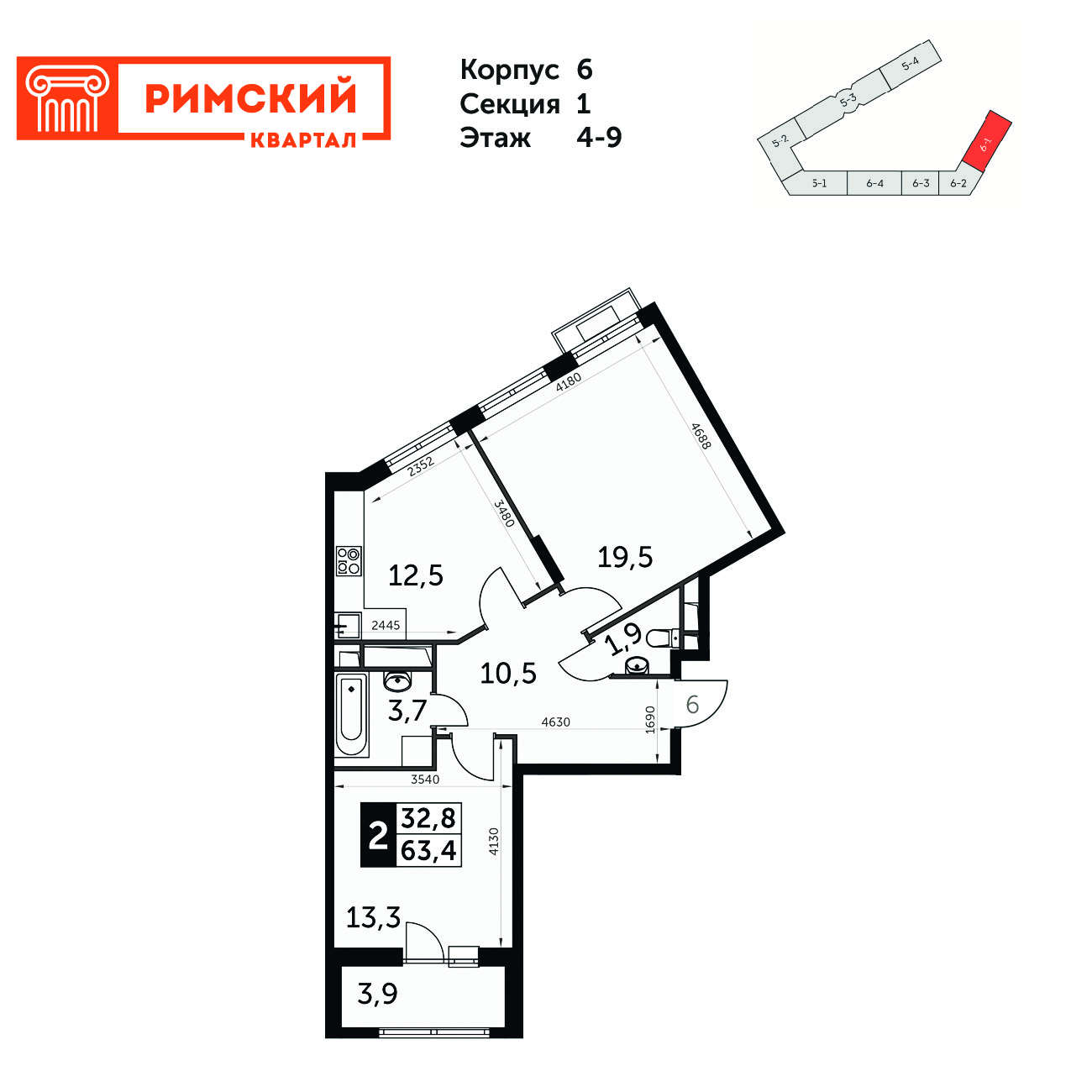 Планировка квартиры