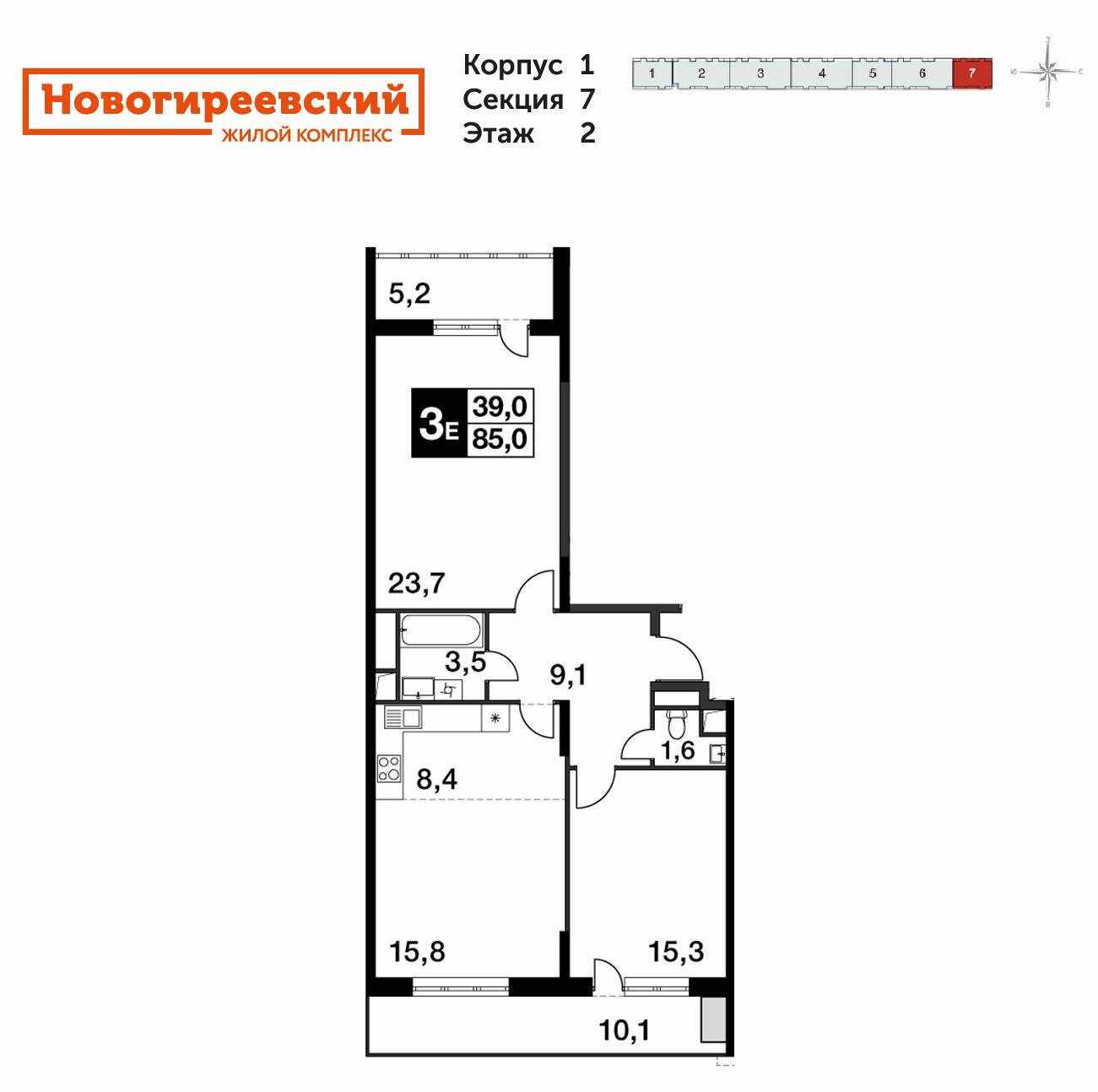 Планировка квартиры