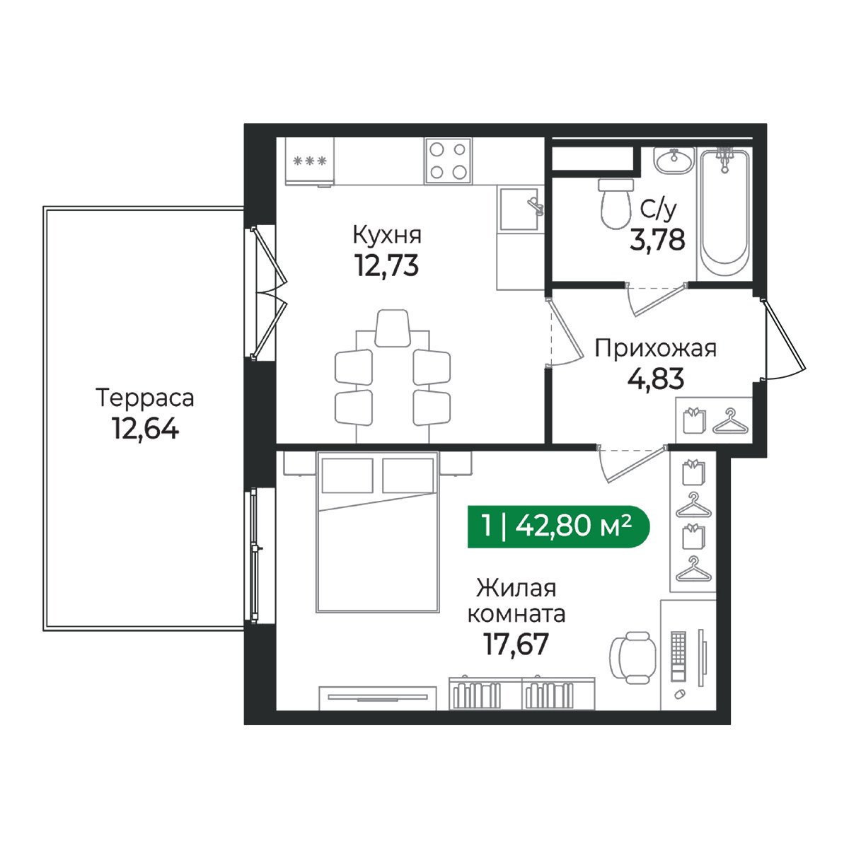 Планировка: 1-комнатная квартира, 42,8 м²