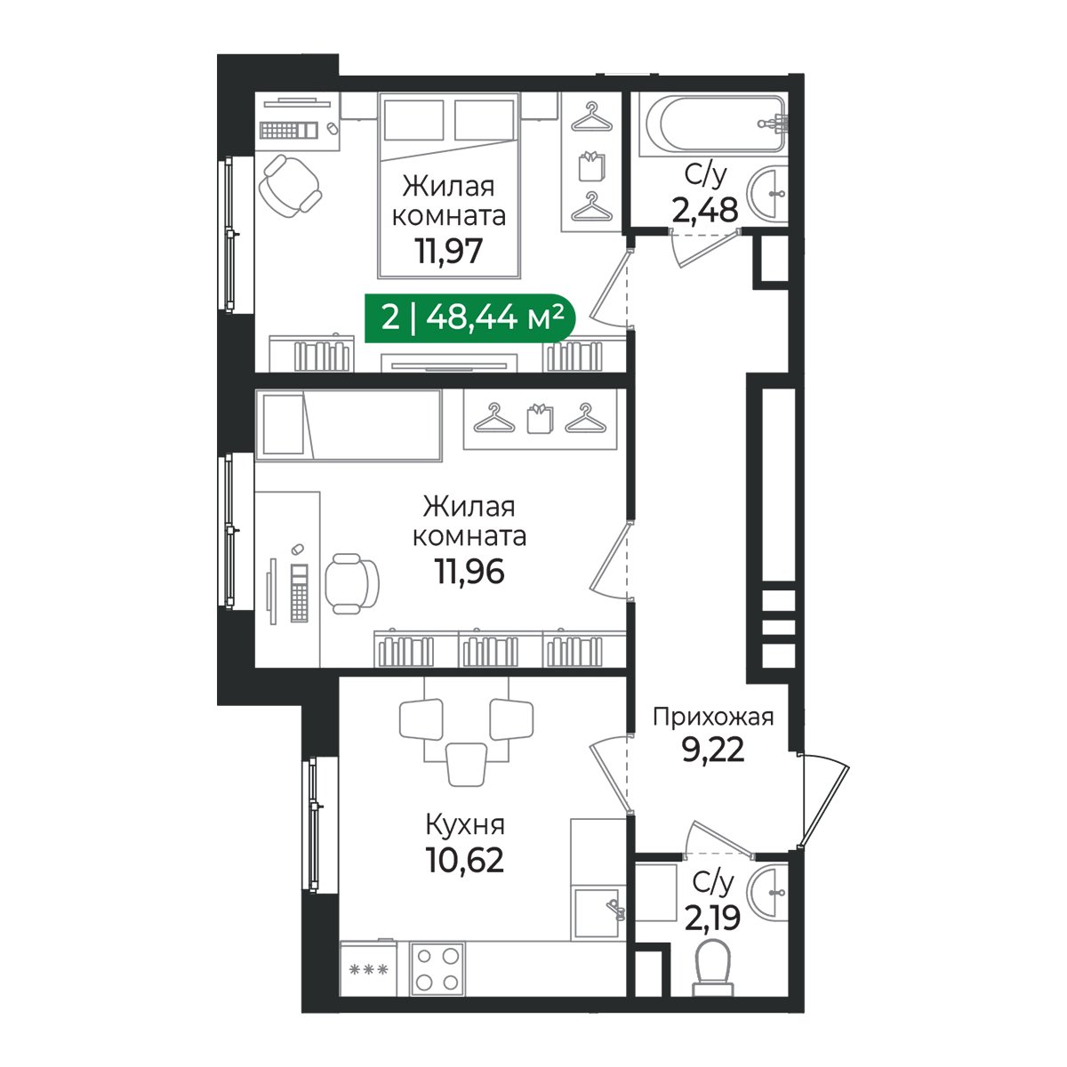 Планировка: 2-комнатная квартира, 48,4 м²