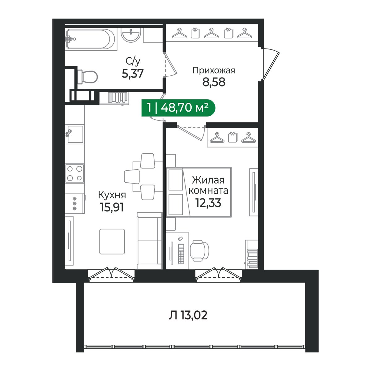 Планировка: 1-комнатная квартира, 48,7 м²