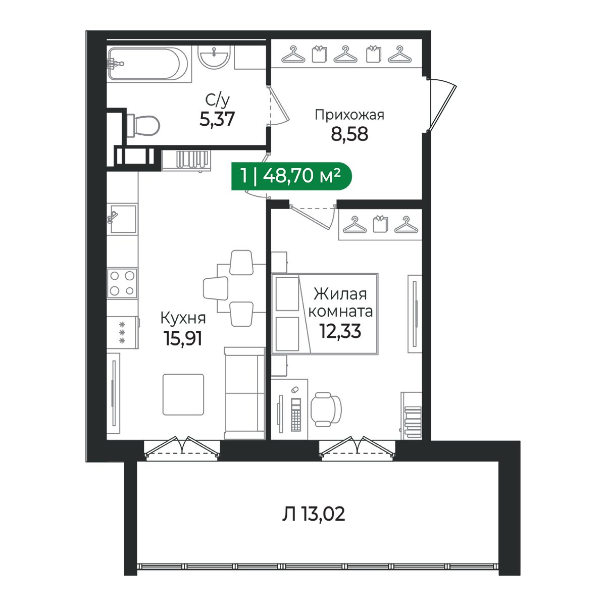 Планировка: 1-комнатная квартира, 48,7 м²