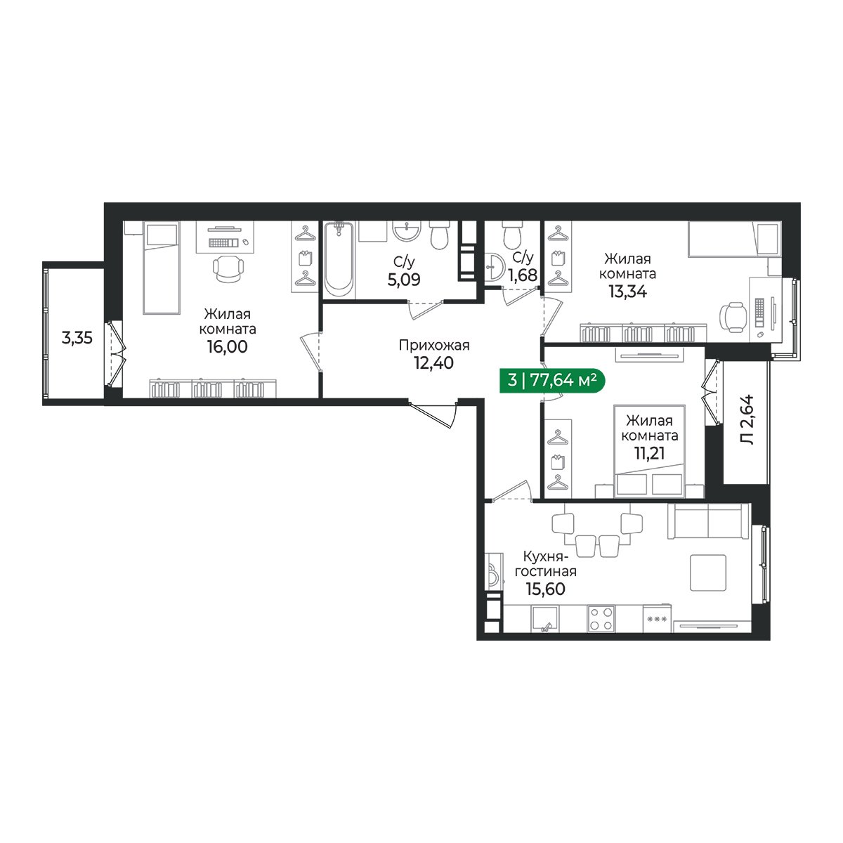 Планировка: 3-комнатная квартира, 77,6 м²
