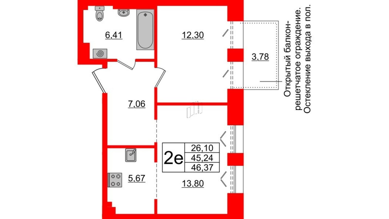 Планировка: 1-комнатная квартира, 45,2 м²