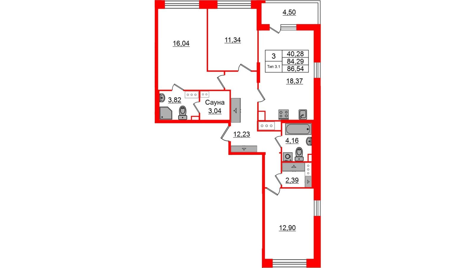 Планировка: 3-комнатная квартира, 84,3 м²