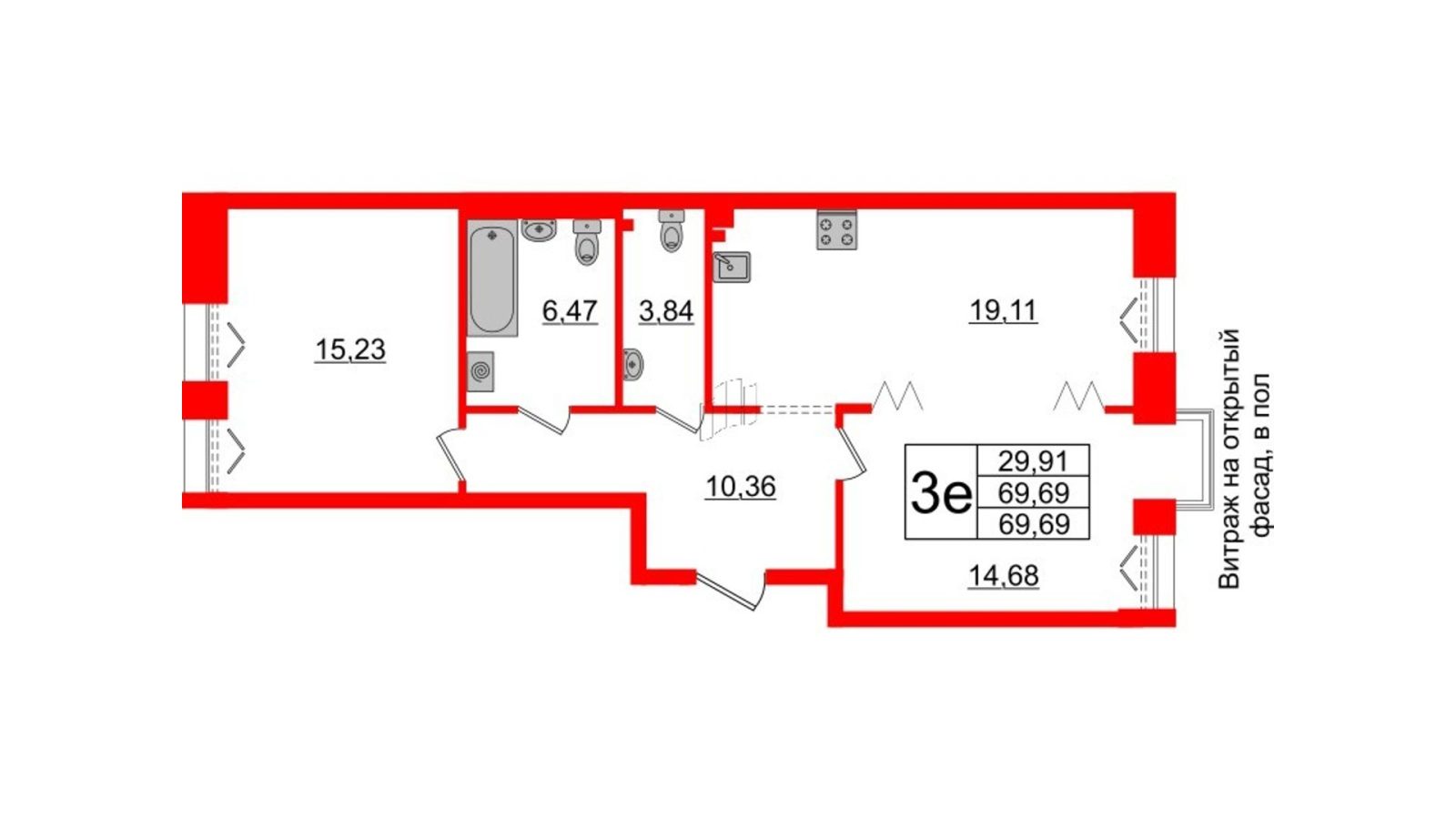 Планировка: 2-комнатная квартира, 69,7 м²