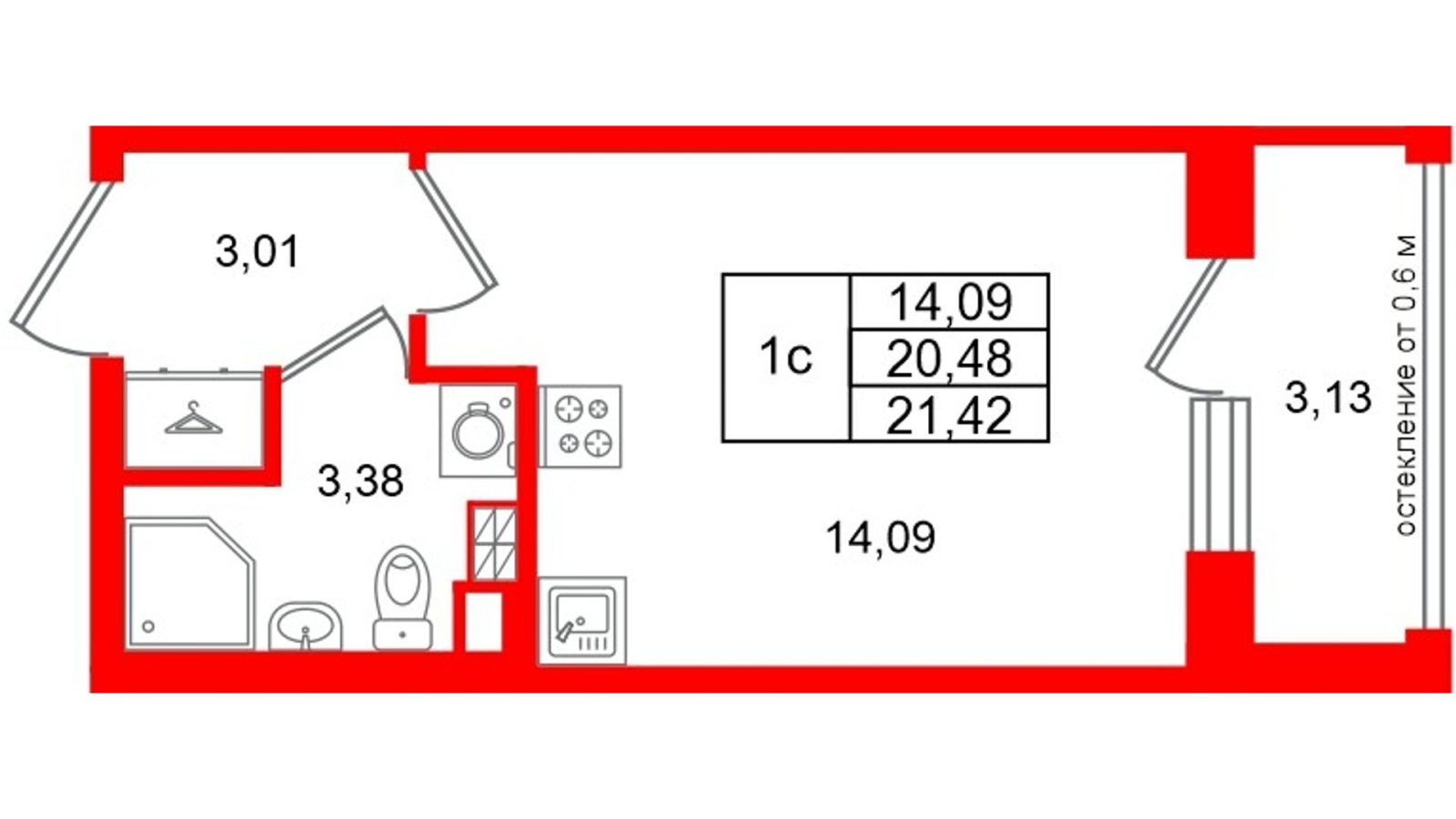 Планировка: студия, 20,5 м²