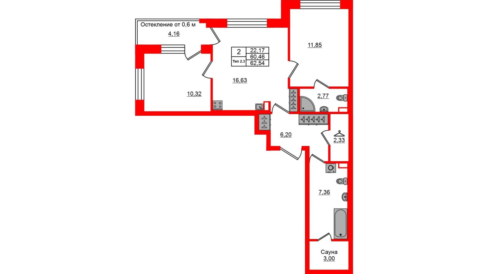 Планировка: 2-комнатная квартира, 60,5 м²