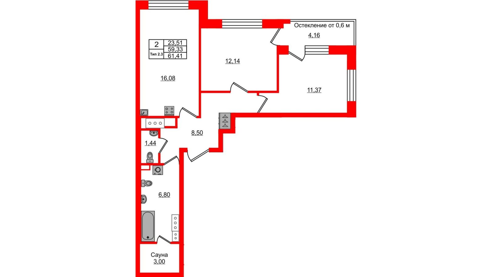 Планировка: 2-комнатная квартира, 59,3 м²
