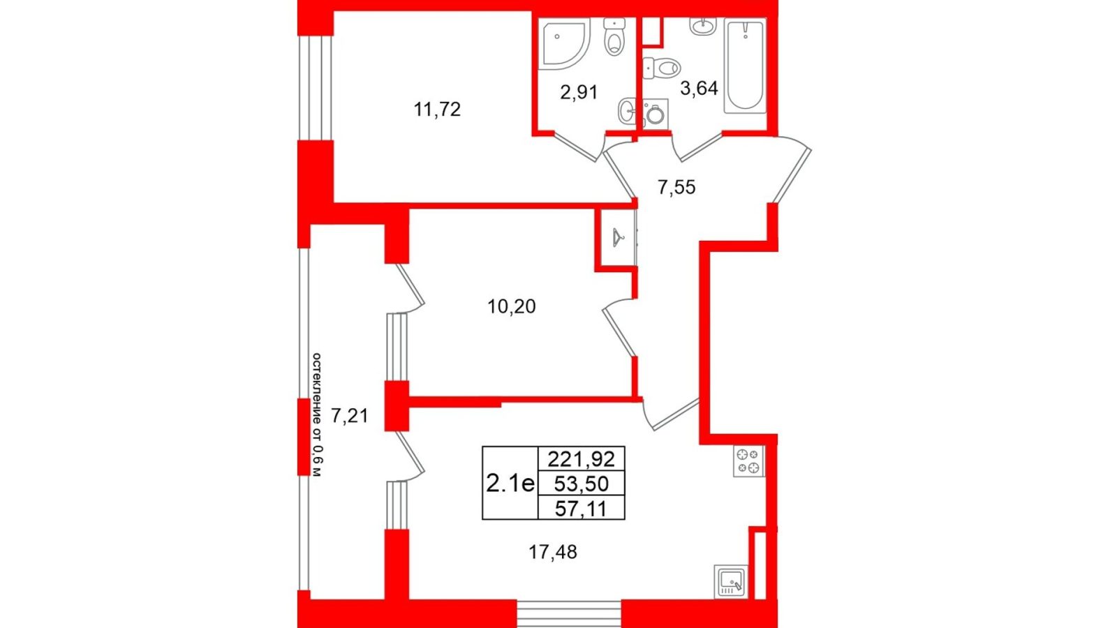 Планировка: 2-комнатная квартира, 53,5 м²