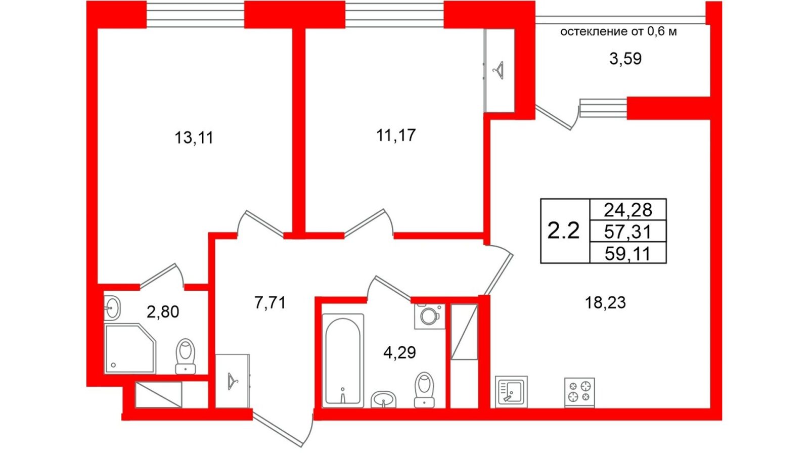 Планировка: 2-комнатная квартира, 57,3 м²