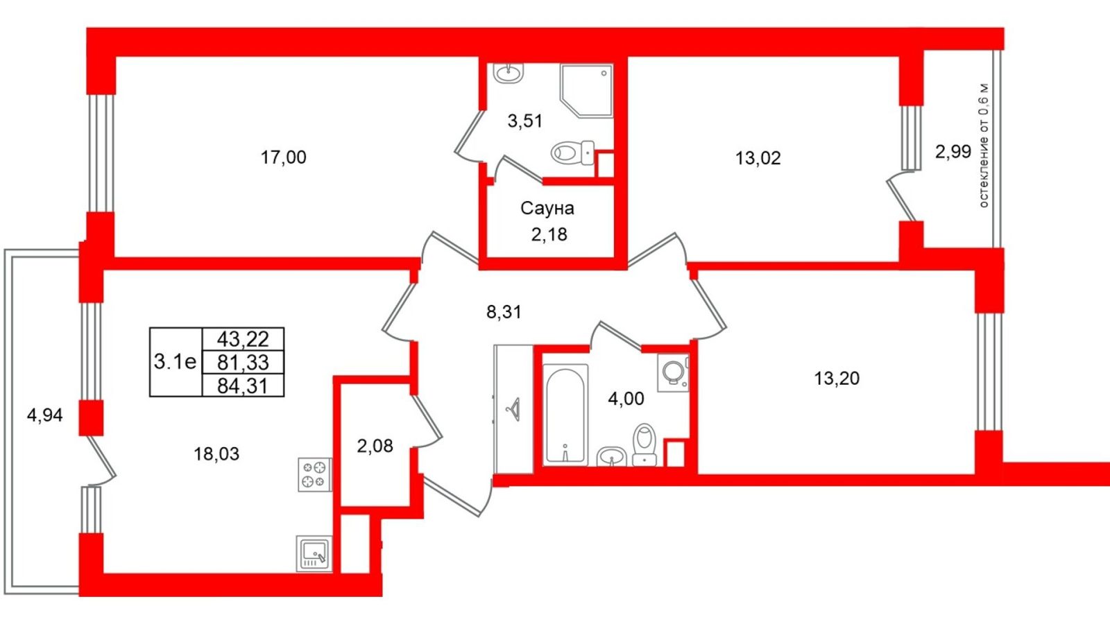 Планировка: 3-комнатная квартира, 81,3 м²