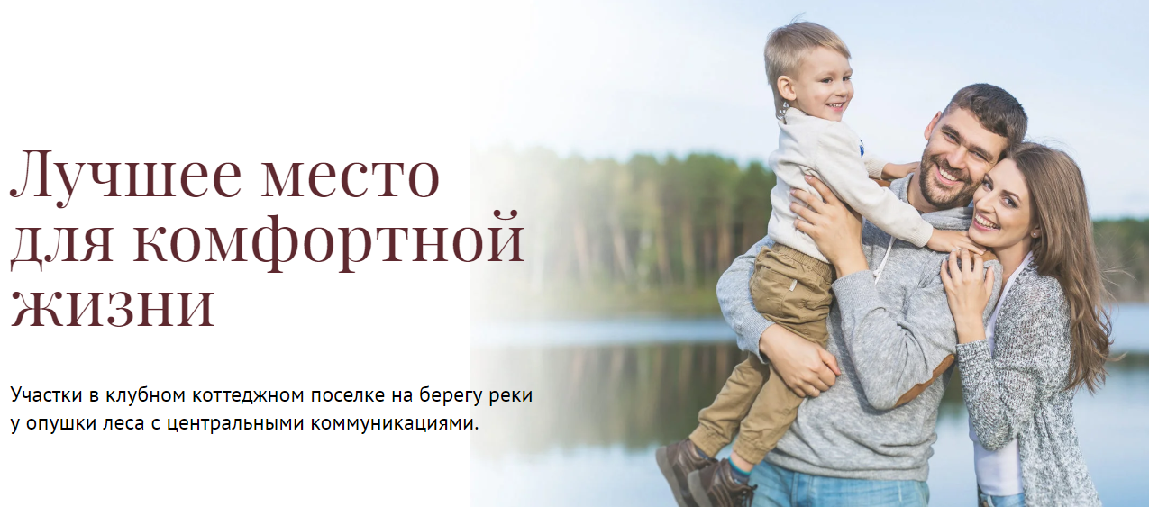Апарт-отель Русские сезоны