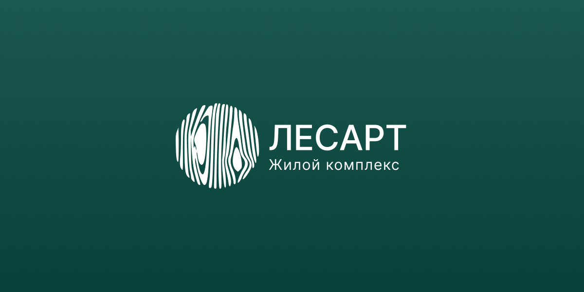 Лесарт