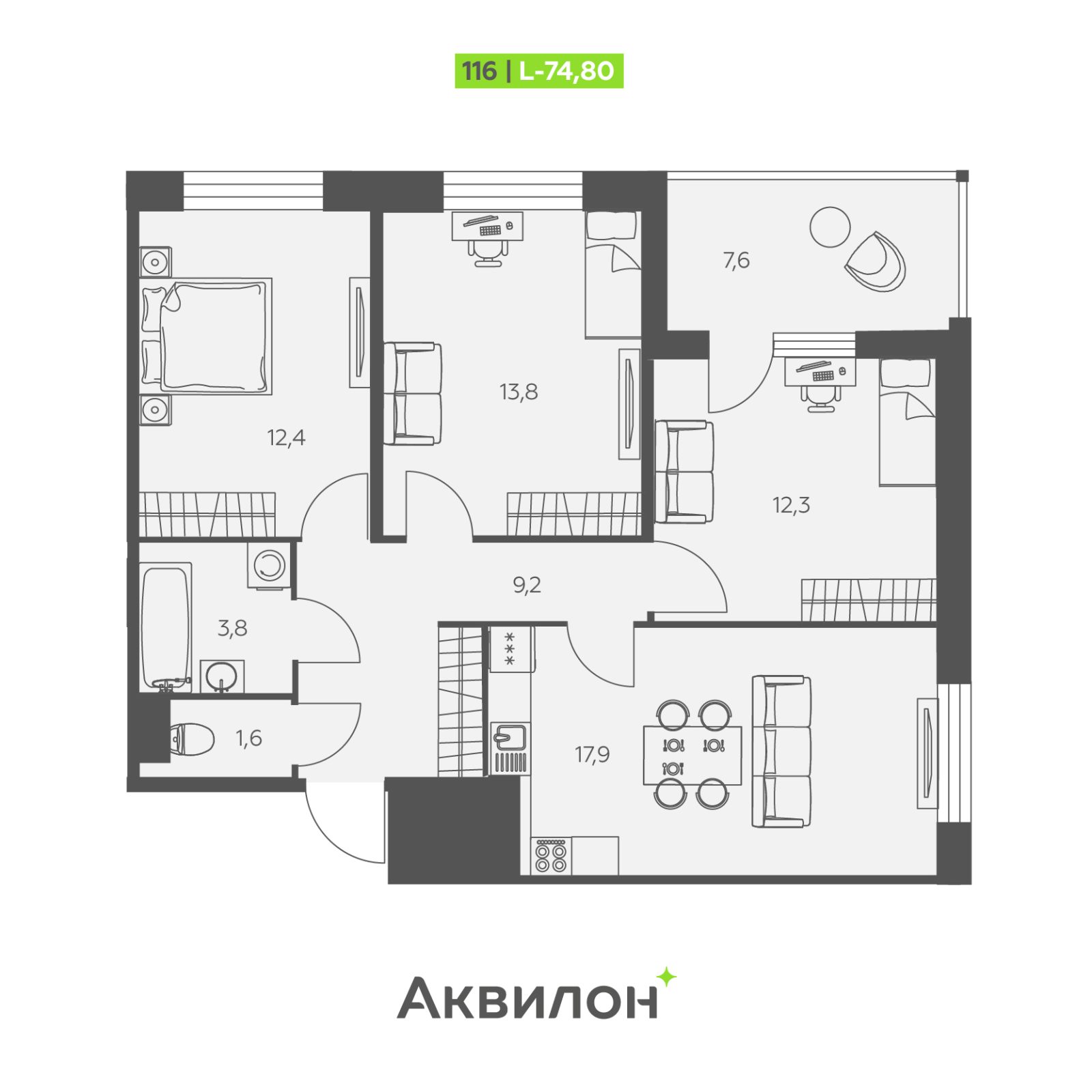 Планировка: 4-комнатная квартира, 74,8 м²