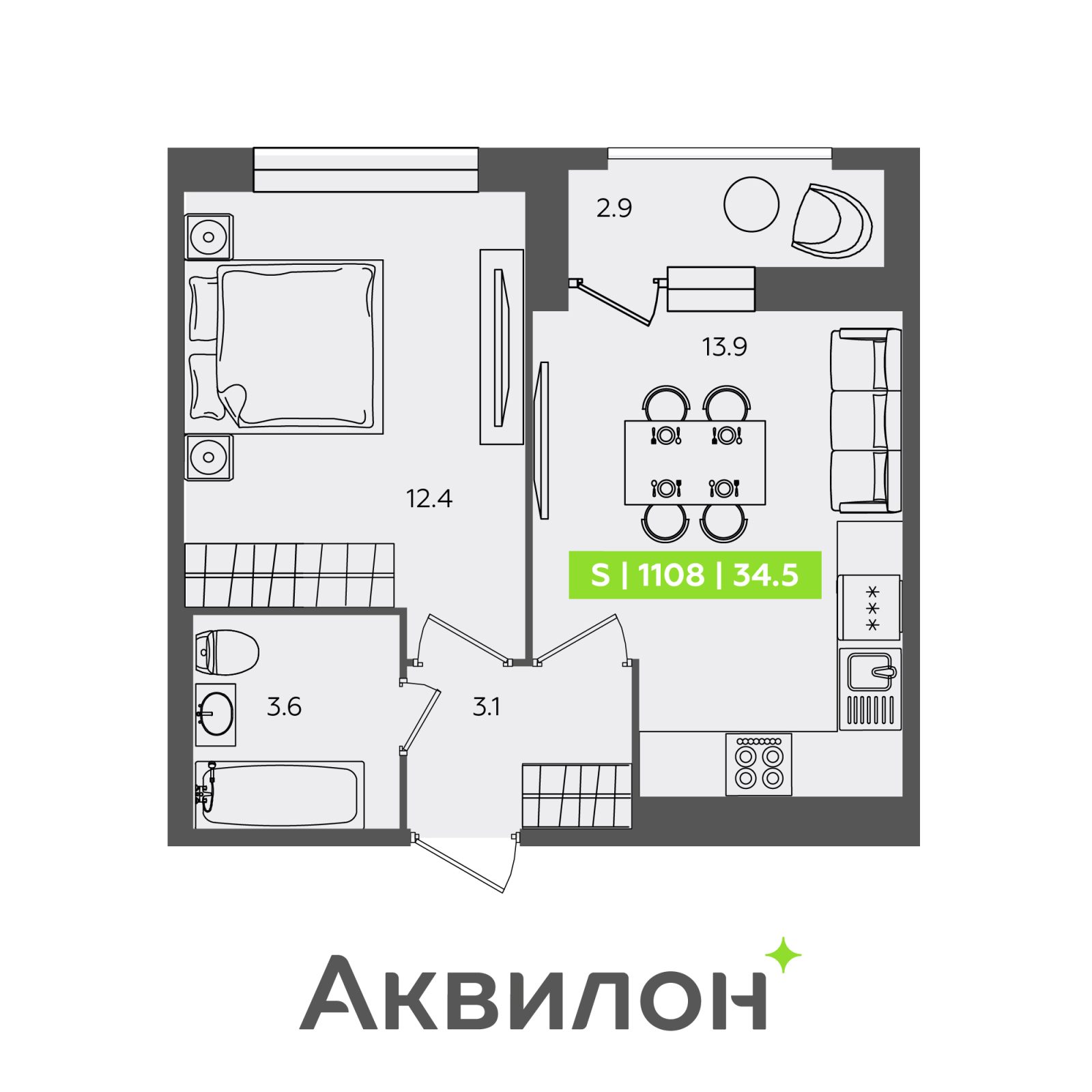 Планировка: 2-комнатная квартира, 34,5 м²