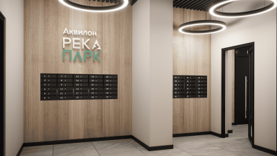 Аквилон РекаПарк — фото 4