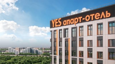 Апарт-отель YE’S Технопарк (Йес Технопарк) — фото 11