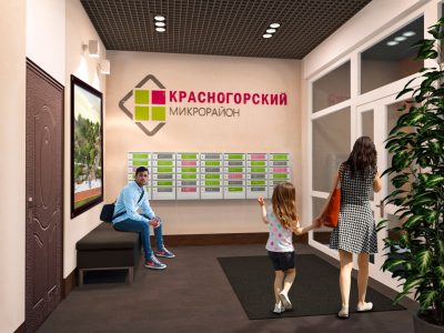 Микрорайон Красногорский — фото 5