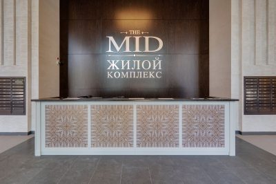 ЖК The MID (МИД) — фото 12