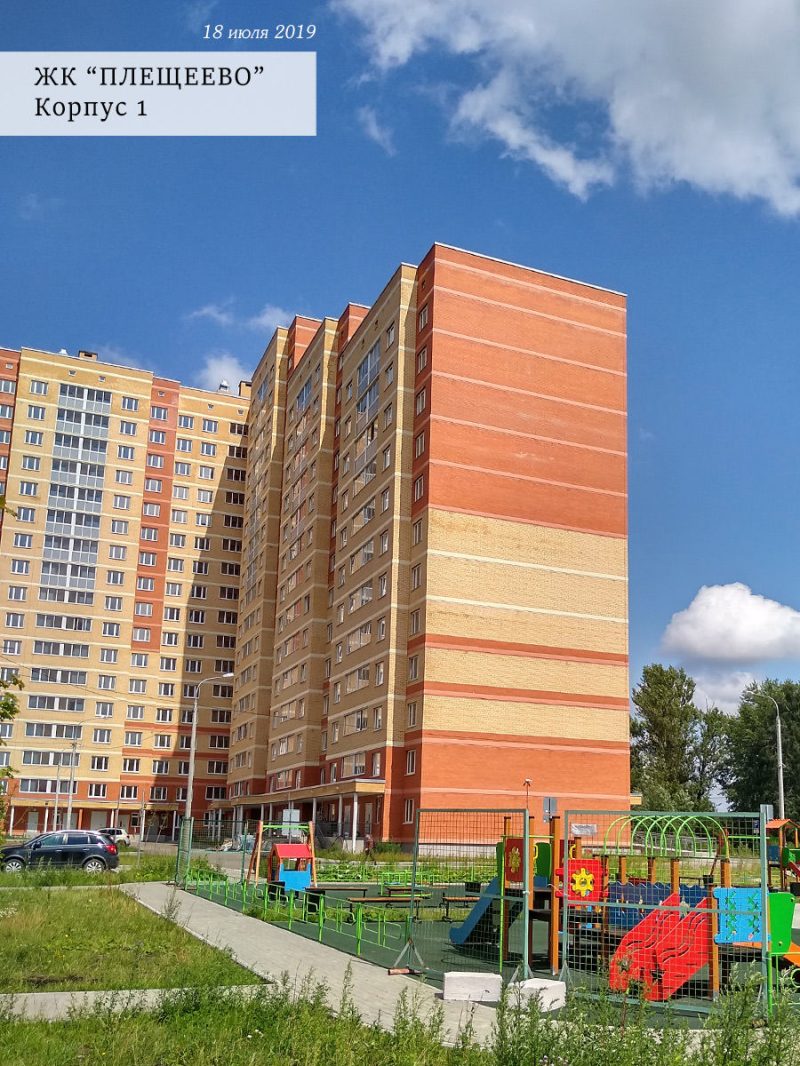 Ход строительства, Июль 2019