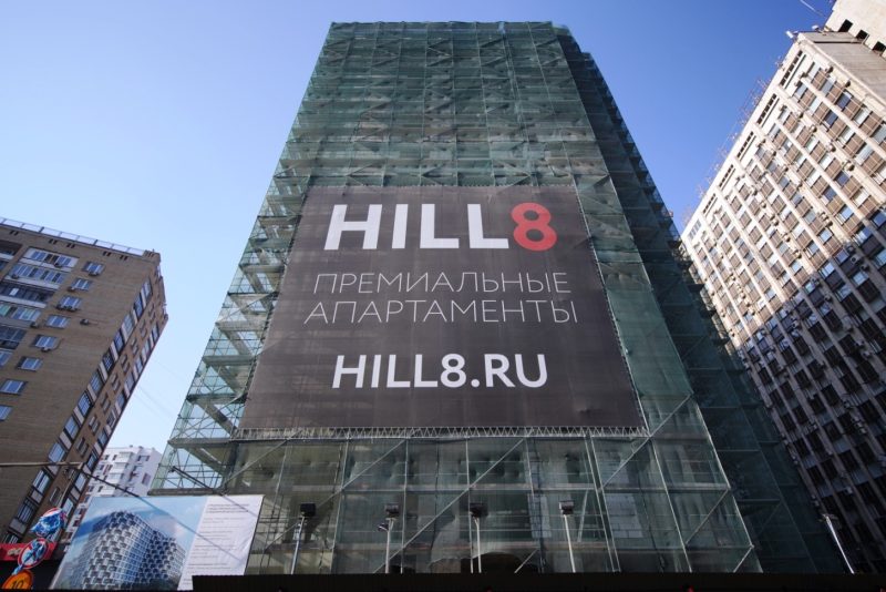 Ход строительства, Октябрь 2019