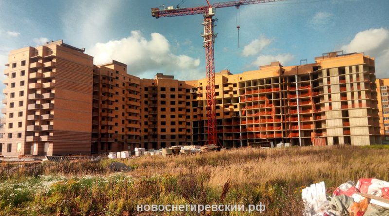 Ход строительства, Сентябрь 2019