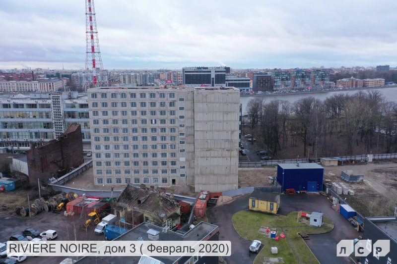 Ход строительства, Февраль 2020