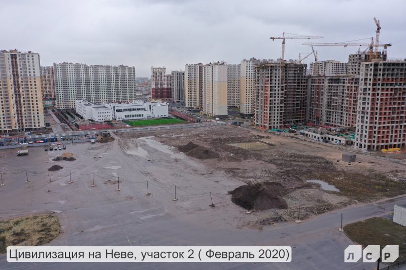 Ход строительства, Февраль 2020