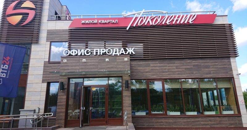 Ход строительства, Июль 2017