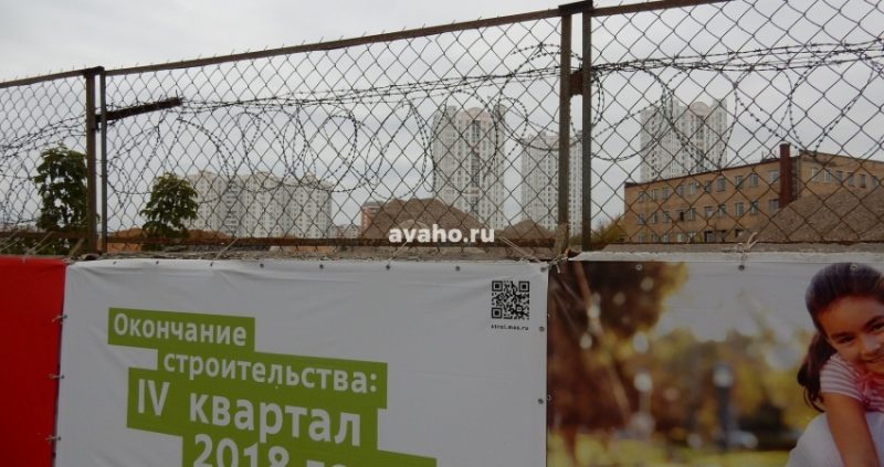 Ход строительства, Октябрь 2016