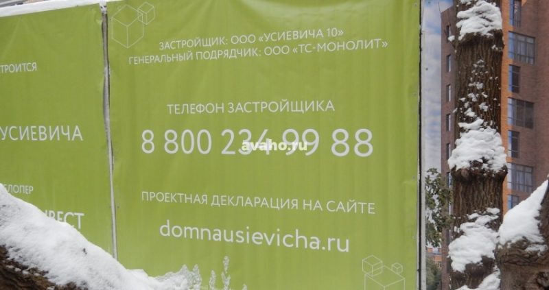 Ход строительства, Декабрь 2016