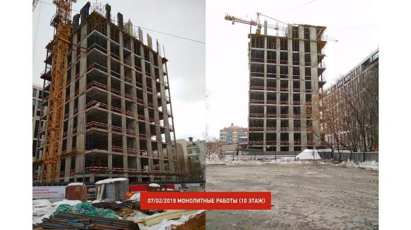 Ход строительства, Февраль 2019