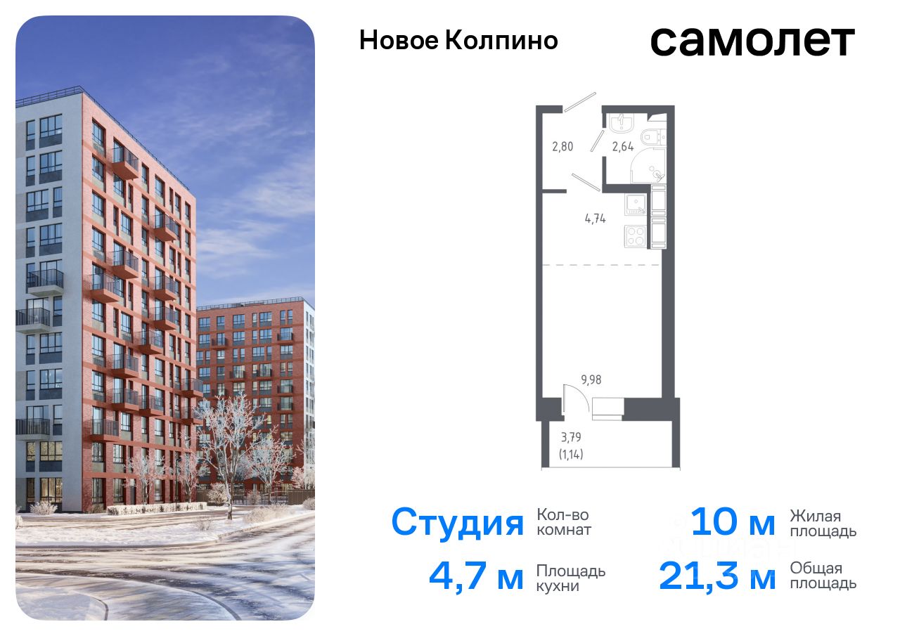 Планировка квартиры